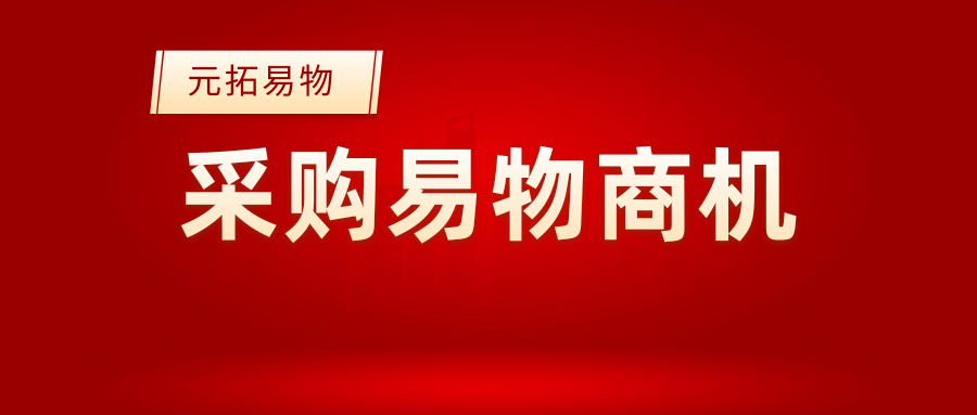 湖南衡陽市某項目8000萬總包工程尋合作
